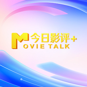 2026-02-02 当东北式幽默碰撞热带海岛风情，当硬核打斗交织市井温情，《东北警察故事3》从网络大电影成功跻身院线，以“拳拳到肉的真打”与“离乡不离腔的幽默”双线并行，延续了系列IP的口碑热度，也引发了关于动作片与喜 《校园传说》发布中文预告片 泰国恐怖故事来袭 2022-07-20 7月20日，由网飞打造的泰国恐怖剧集《校园传说》发布中文版预告片，剧中故事改编自8部恐怖漫画，极富泰国生活气息的恐怖画面让人耳目一新。