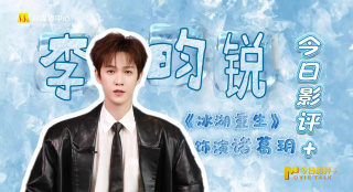 超清在线观看