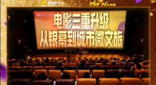 清晰在线播放观看