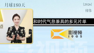 国语版