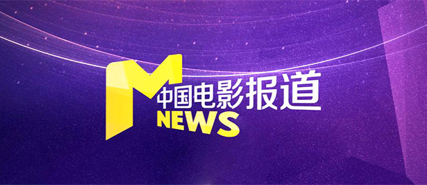 高清版在线观看