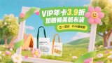 朴炯植饰演从封印中苏醒、威胁人类的邪恶势力“恶鬼”，该角色象征乌鸦，是剧中的强大反派角色。